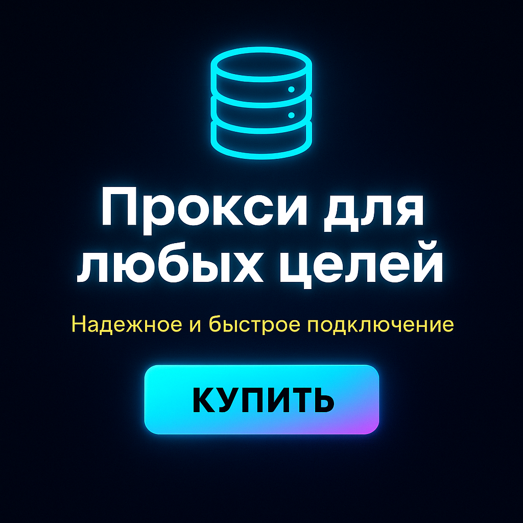 ������� ���������� ������ ��� telegram